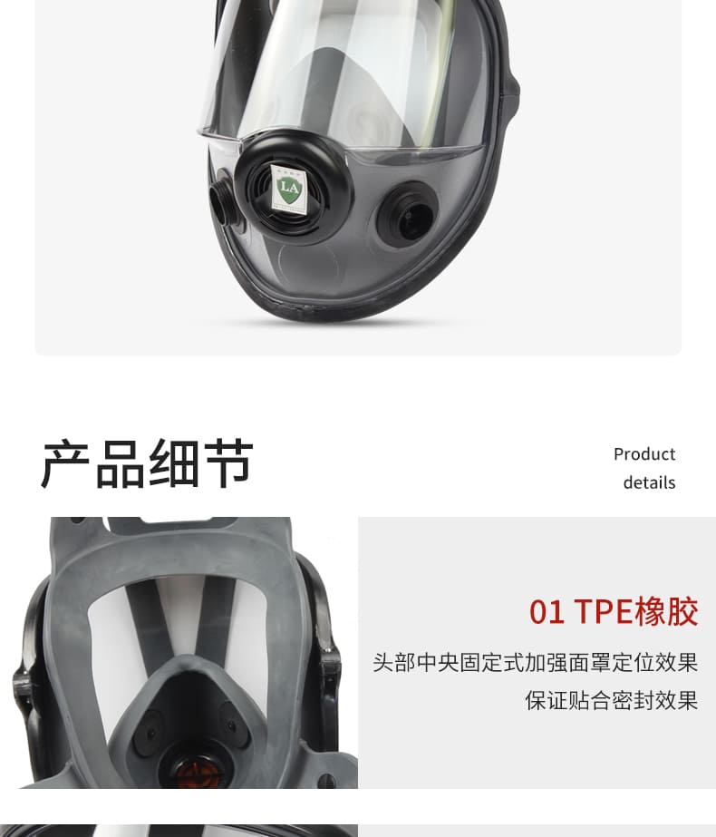 霍尼韦尔（Honeywell） 54001 5000系列低维护全面罩防毒面具 (双滤盒、弹性橡胶)